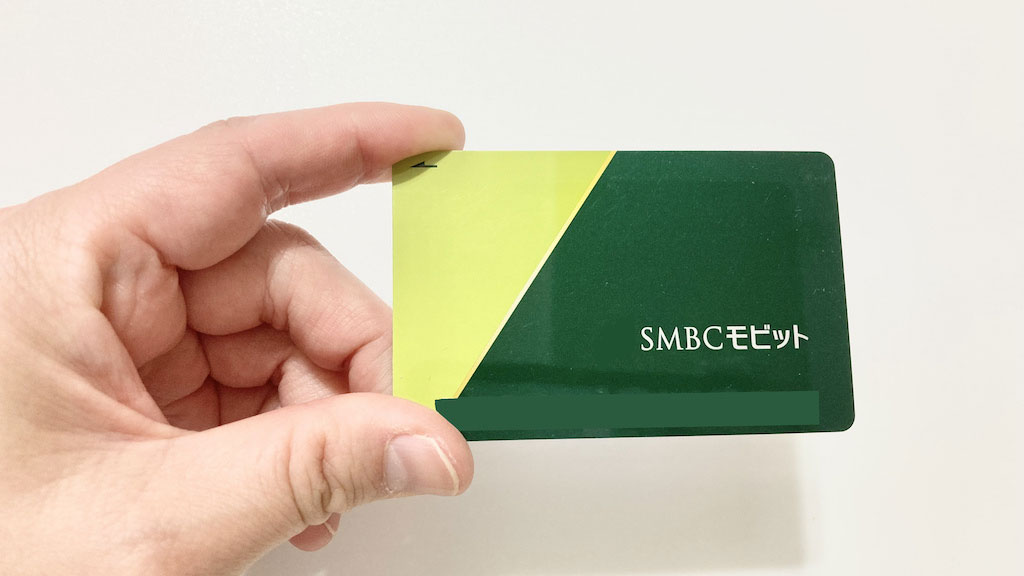 SMBCモビットを実際に申し込んでみた