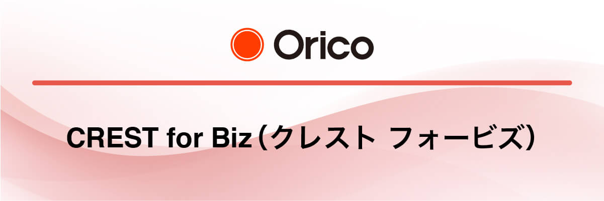 オリコ「クレストフォービズ」